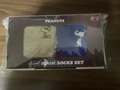 スヌーピールームソックスセット