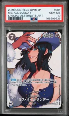 ワンピース ミス・オールサンデー SP PSA10 OP14-084