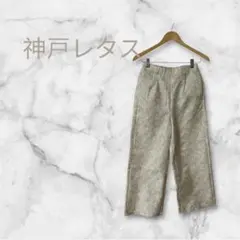 神戸レタス ジャガード花柄ワイドパンツ アイボリー PM 低身長