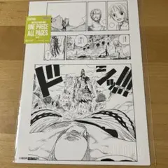 ONE PIECE ALL PAGES ワイパー　エネル　ゾロ　ナミ