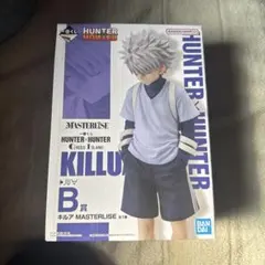 未開封 一番くじ ハンターハンター B賞　キルアフィギュア MASTERLISE
