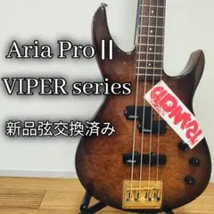 ARIA PRO II アリアプロ ARB-550 エレキベース 値下げ ARIA PRO II アリアプロ ARB-550 エレキベース - メルカリ