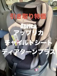 Item thumbnail for item 2d959d1c-1f76-4869-9abd-beb56fdb5806