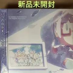 【新品未開封】t7s ORIGINAL SOUNDTRACK 4.0