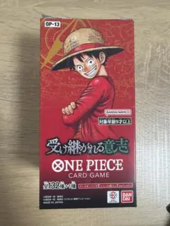 ONEPIECEカードゲーム 受け継がれる意志【OP-13】1BOX