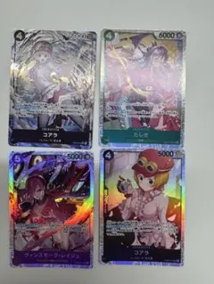 ヒロインズエディション SRパラレル　SR 4枚セット