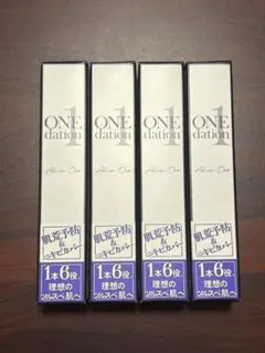 激安‼️ワンデーション オールインワン 美容クリーム 15g x32個 激安‼️ワンデーション オールインワン 美容クリーム 15g x32個