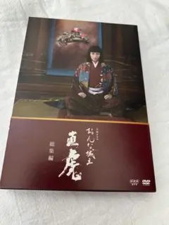 2026年最新】おんな城主直虎 dvdの人気アイテム - メルカリ