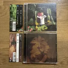 清春 UNDER THE SUN FOREVER LOVE アルバム2枚 セット