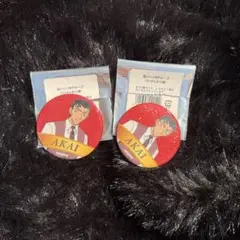 名探偵コナン コナン展 アニコナ展 缶バッジB 赤井2個セットショッパー付