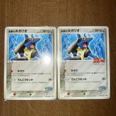 PSA5】波導のルカリオ ポケパーク プロモカード 093/PCG-P - メルカリ