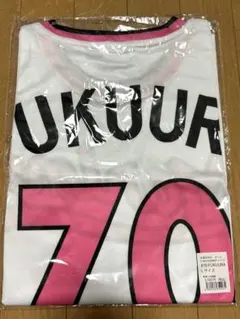 2025年最新】福浦ユニフォームの人気アイテム - メルカリ