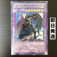 2025年最新】遊戯王 初期 カードの人気アイテム - メルカリ