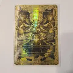 デュエルマスターズ  聖魔連結王 ドルファディロム　20th ゴールドレア　金 聖魔連結王ドルファディロム 金 ゴールド デュエルマスターズ