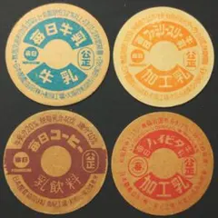 毎日牛乳（ボン）新、旧 牛乳キャップ 毎日牛乳（ボン）新、旧 牛乳キャップ 超希少。 【公式通販】