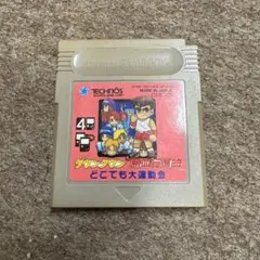 ダウンタウン 熱血行進曲 どこでも大運動会 ゲームボーイソフト