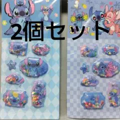 スティッチ　シャカシャカシール2個セット
