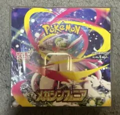 メガシンフォニア シュリンク有 1BOX 2025年最新】メガシンフォニアboxの人気アイテム - メルカリ