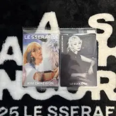 ルセラフィム ウエハース シール チェウォン おまけ付き