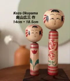 Item thumbnail for item 608da014-8036-4c21-bd39-378a8b6ef78a