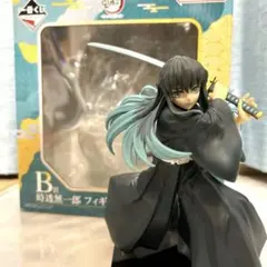 鬼滅の刃 一番くじ 暴かれた刀鍛冶の里 B賞 時透 無一郎 フィギュア