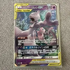 ミュウツー&ミュウGX RR SM11 ミラクルツイン 029/094 - メルカリ