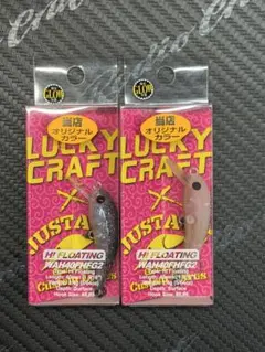Lucky Craft ワウ33S オオツカオリカラセット フワウ - メルカリ