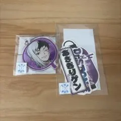 Dr.STONE 推しくじ 夏祭り あさぎりゲン 2点セット