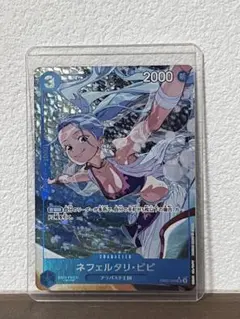 【ワンピースカード】 ネフェルタリ・ビビSR パラレル EB02-026