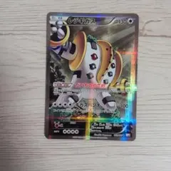 レジギガス R CP2 伝説キラコレクション 023/027 - メルカリ