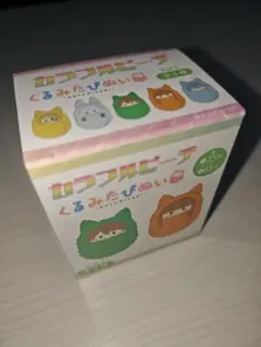 カラフルピーチ くるみたぴぬい 未開封