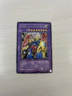 VWXYZ-ドラゴン・カタパルトキャノン レリーフ 遊戯王 - メルカリ