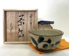 小橋川仁王 2025年最新】小橋川仁王の人気アイテム - メルカリ