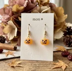 ハロウィン かぼちゃ パンプキン おばけ ゴースト ハンドメイドピアスイヤリング