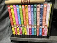 五等分の花嫁