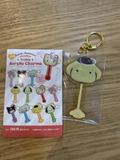 サンリオキャラクターズ チョコレート アクリルチャーム　ポムポムぷりん