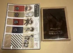 最安値⭐︎ 文豪ストレイドッグス ヤングエース 2025年12月号 付録 のみ