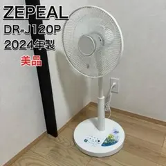 ほのぼのピクルス様 リクエスト 2点 まとめ商品