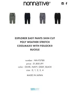 nonnative EXPLORER EASY PANTS COOLMAX®