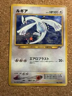 2026年最新】ルギア 旧裏 gbの人気アイテム - メルカリ