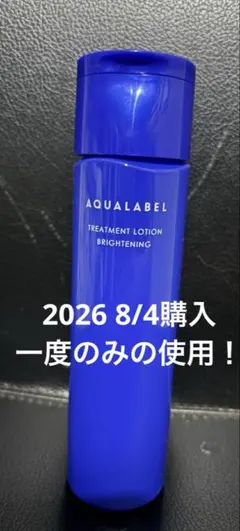 アクアレーベル 化粧水AQUALABEL 美白ケア とてもしっとりのサムネイル