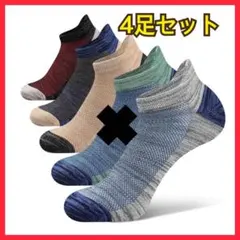 Closemate⭐️ソックス 靴下 くるぶしソックス 防臭吸汗 アンクルソックス