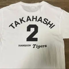 2026年最新】高橋慶彦カープの人気アイテム - メルカリ