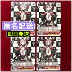 メロンパソ様 リクエスト 4点 まとめ商品