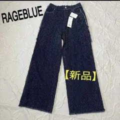 RAGEBLUE デザインデニムパンツ　フリンジ　ネップ　タグ付き　FREEのサムネイル
