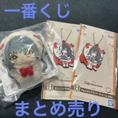 学マス 一番くじPart4 月村手毬 まとめ売り