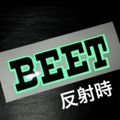 うまそう様 リクエスト 4点 まとめ商品