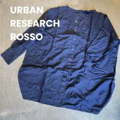アーバンリサーチロッソ ROSSOネイビー 長袖 バンドカラーボタンシャツ