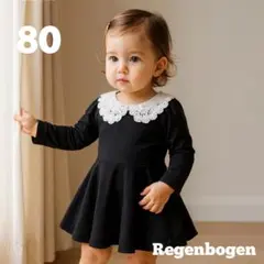 【新品】80㎝ ベビー服 女の子 ワンピース 長袖 黒 礼服 結婚式 冠婚葬祭