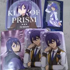2026年最新】king of prism 韓国 特典の人気アイテム - メルカリ